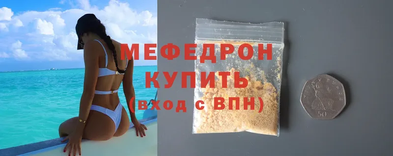 Мефедрон mephedrone  Дмитриев 